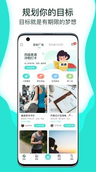 萝卜奔截图(2)