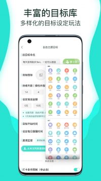 萝卜奔截图(1)