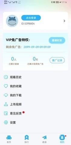 玲珑影视app下载正版截图(3)