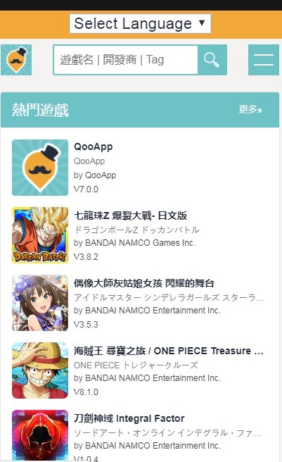 qooapp截图(1)