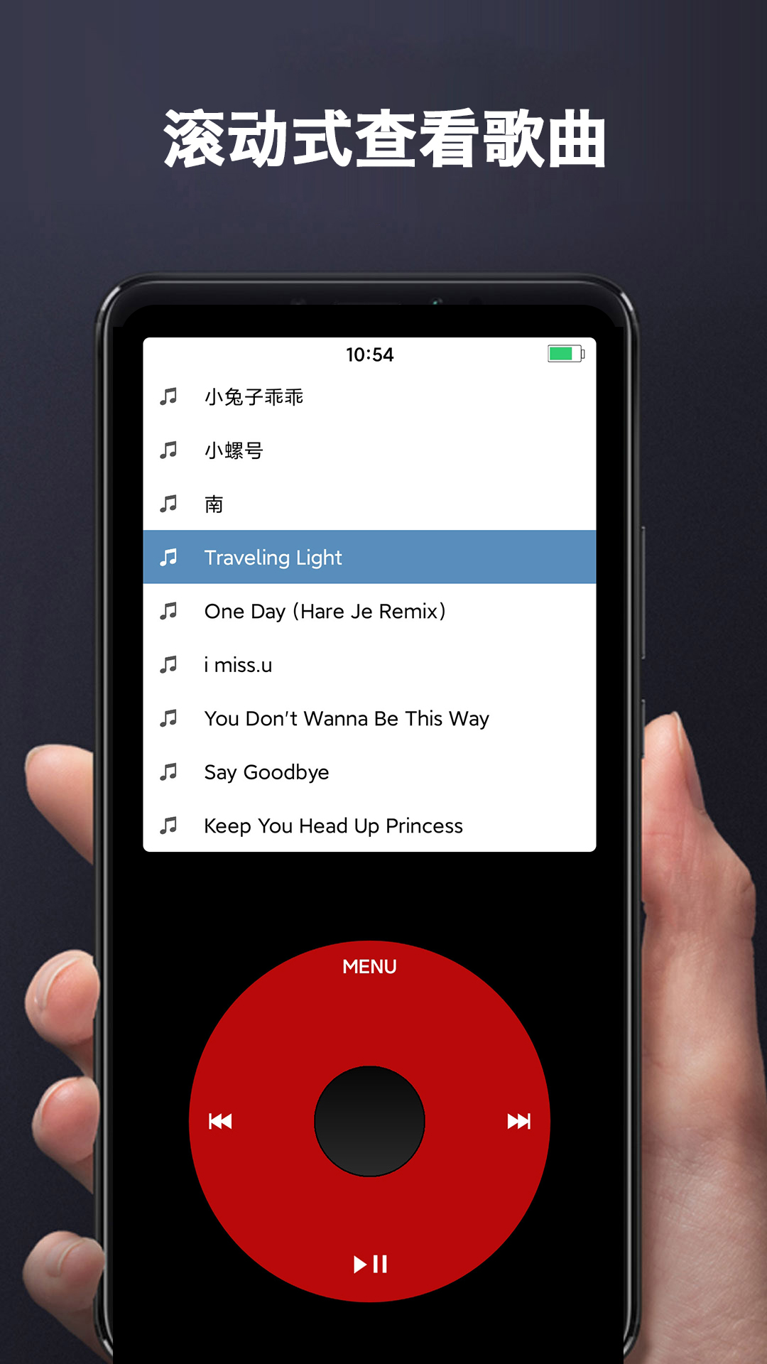 iPod模拟器截图(1)