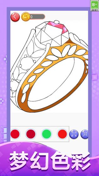 涂色大画家截图(3)