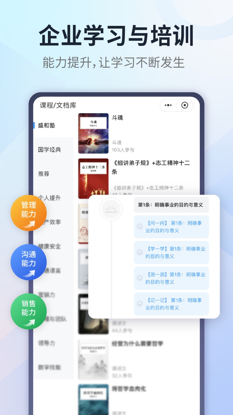 小行动截图(1)