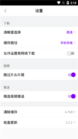 酷碟影院免费影视app截图(2)