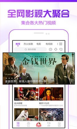 酷碟影院免费影视app截图(3)