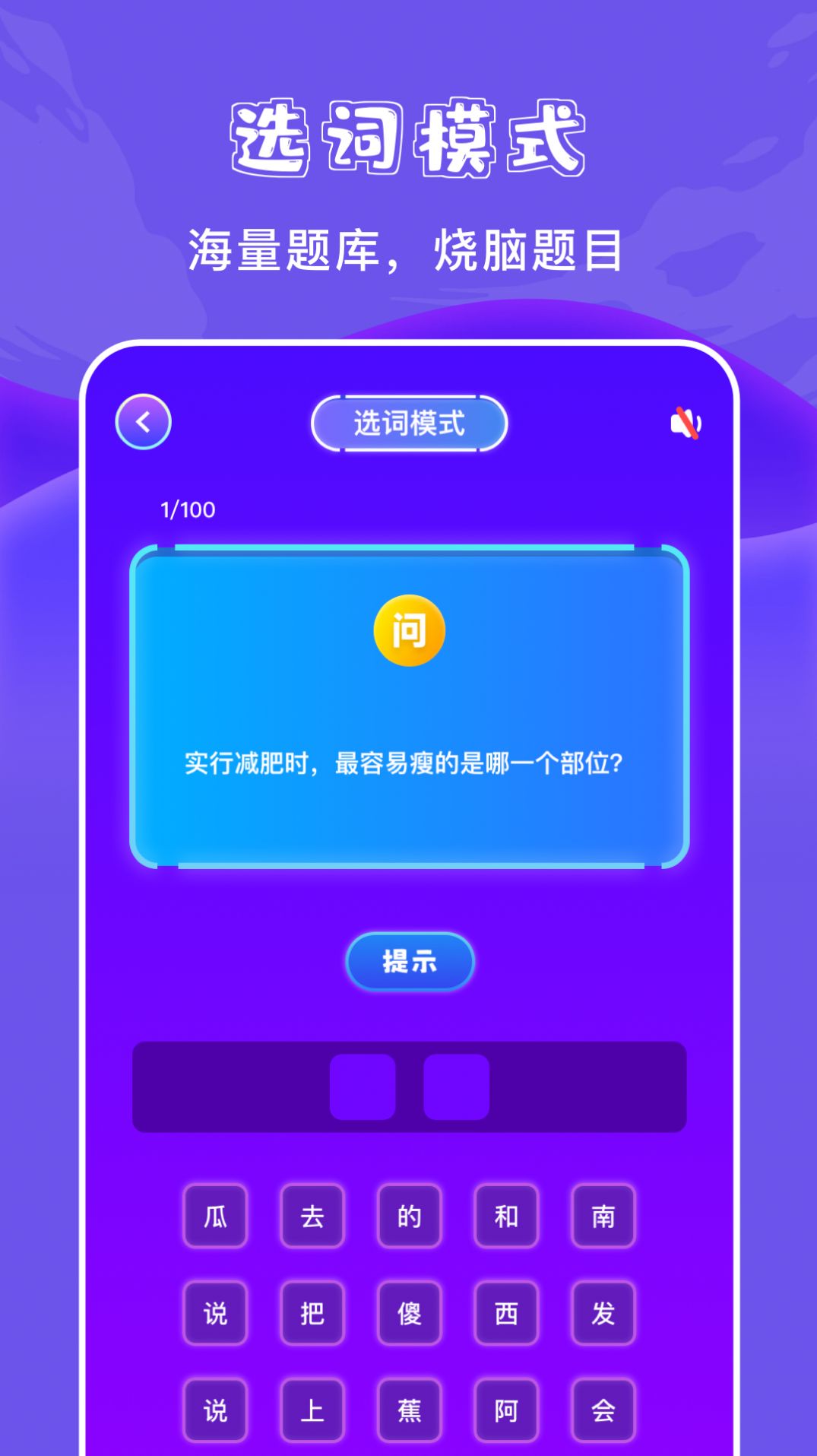 777游乐园截图(1)