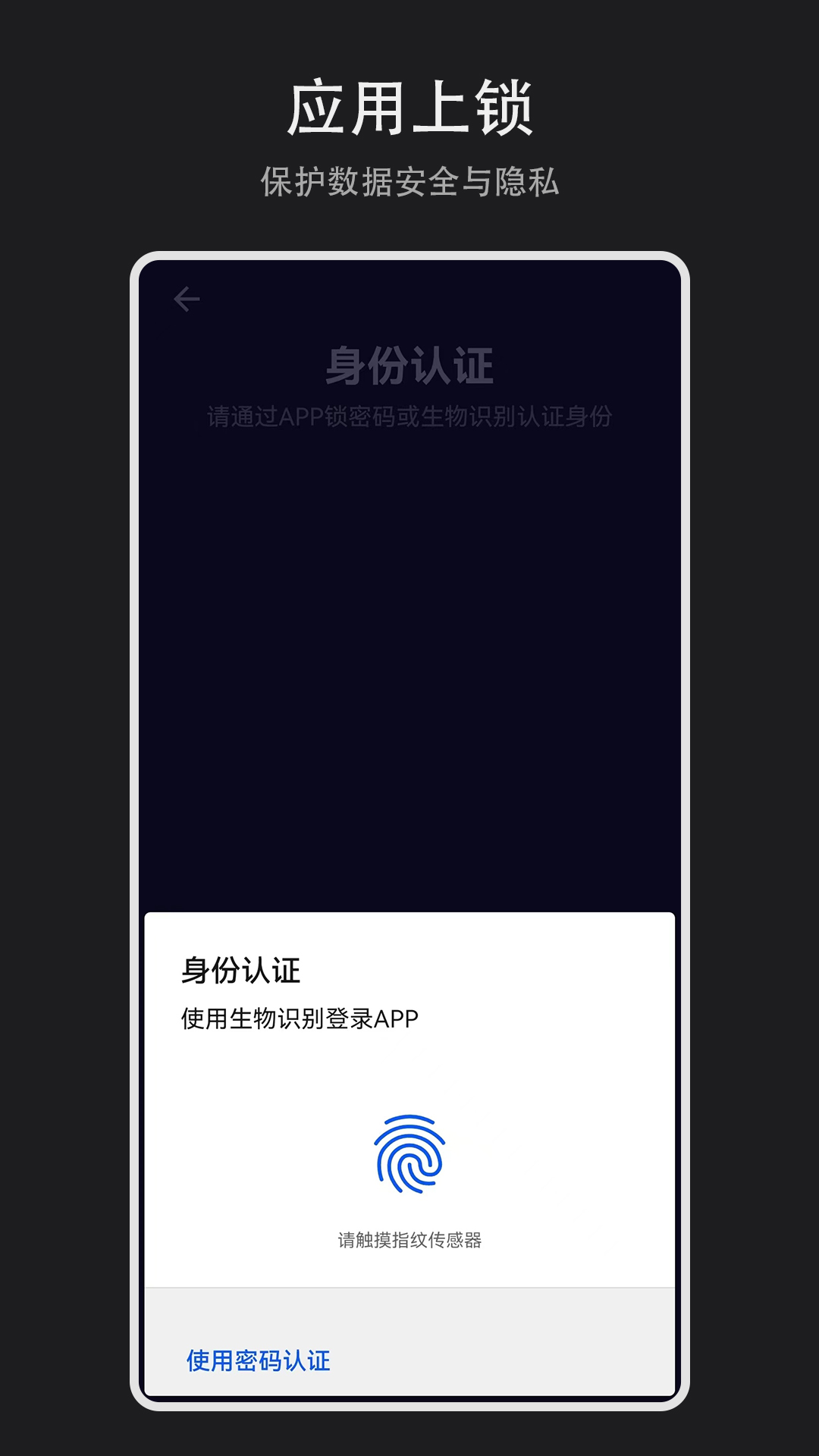 日记盒子最新版截图(2)