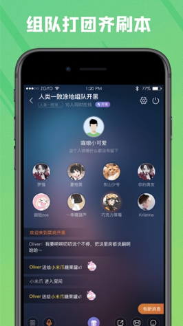 菜鸡游戏盒子app下载2023截图(1)