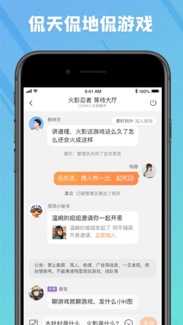 菜鸡游戏盒子app下载2023截图(3)