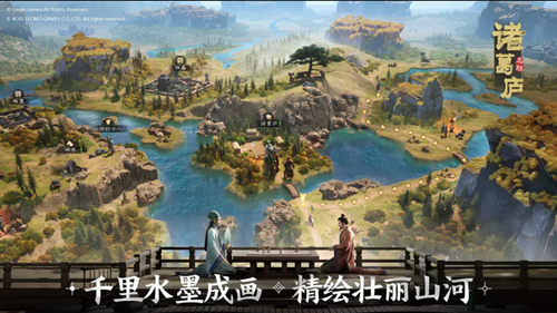 三国志战棋版317公测版截图(2)