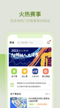 第一赛道截图(1)