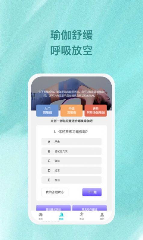 旋动截图(1)