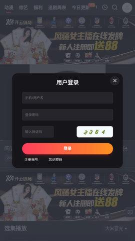 枇杷影视免费版截图(1)