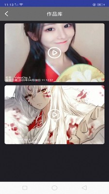 快映编辑大师截图(2)