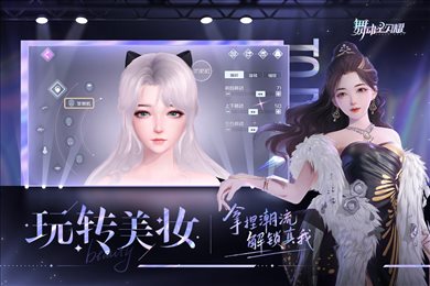 舞动星闪耀截图(3)