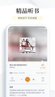 书库网截图(4)