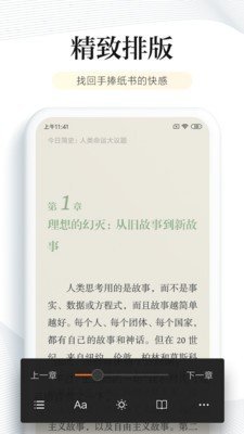 书库网截图(3)