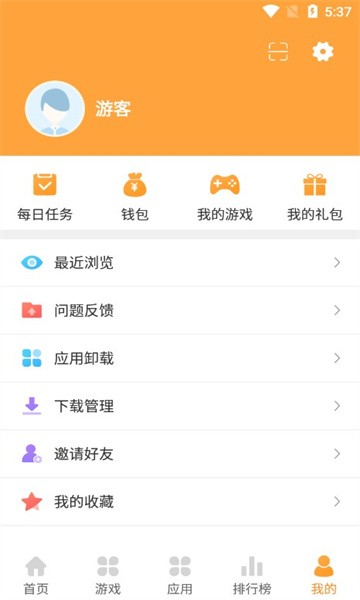 快用游戏盒截图(1)