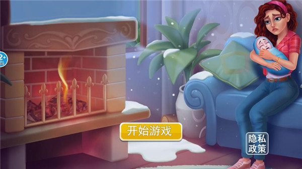 房子装修大师最新版截图(4)