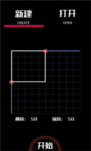 绘野工坊截图(1)