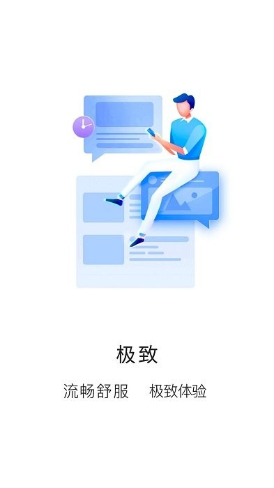 知识布丁截图(1)