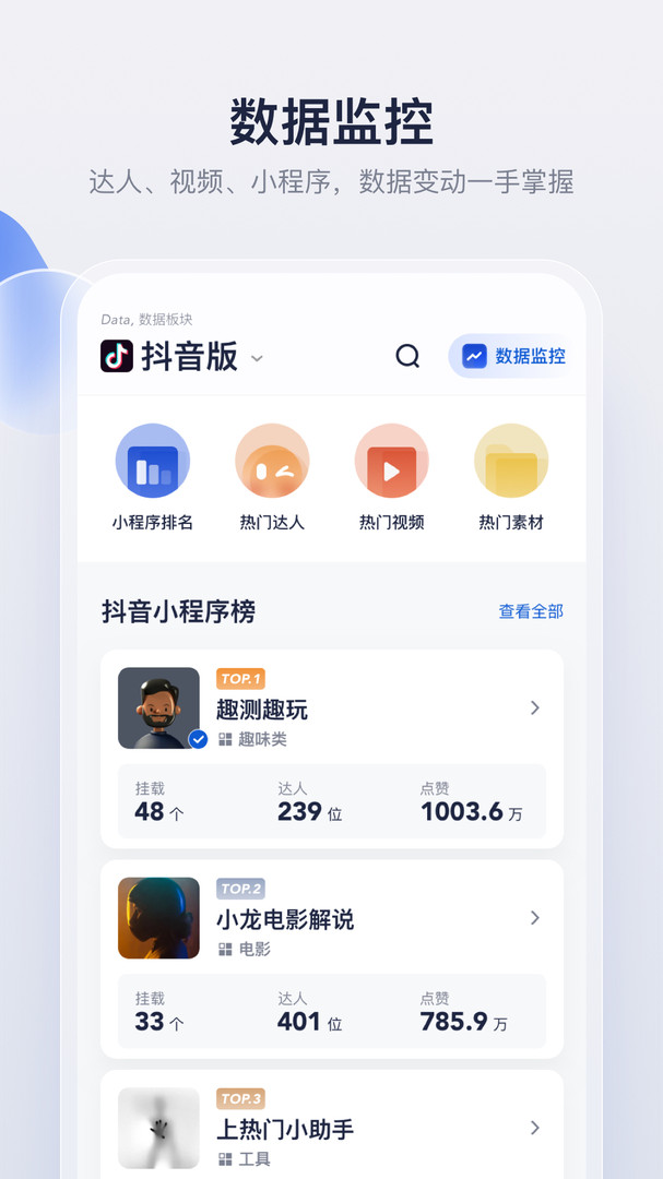 创作猫官网版截图(1)