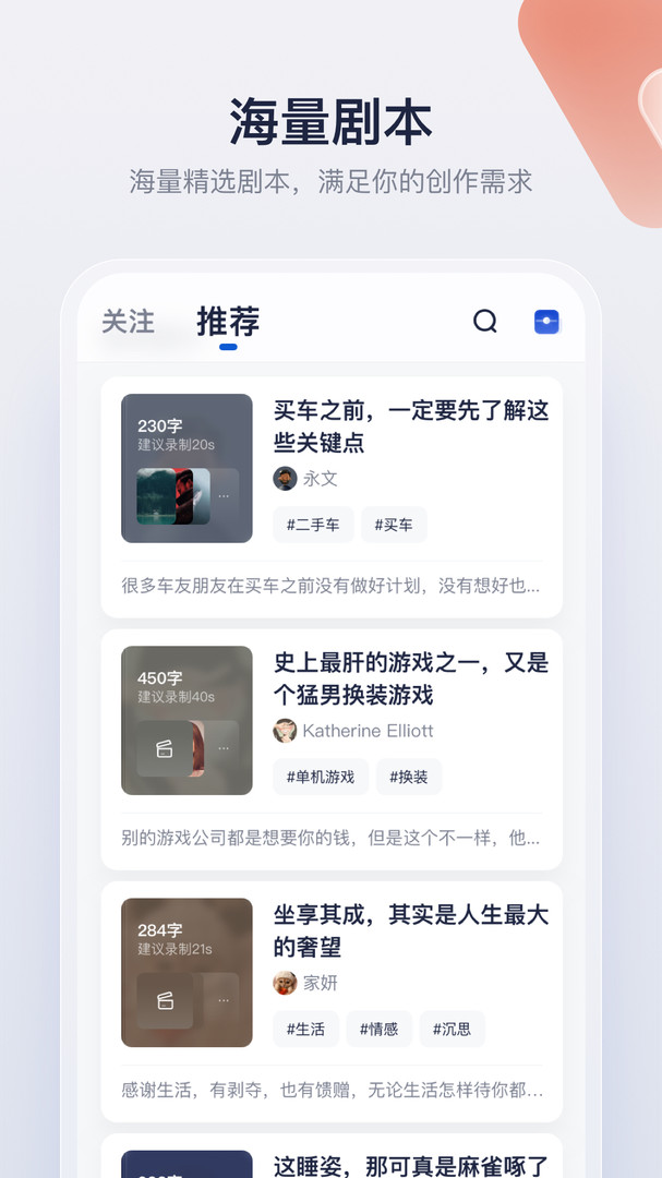 创作猫官网版截图(4)