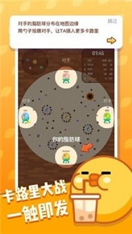 奶茶请加料截图(2)