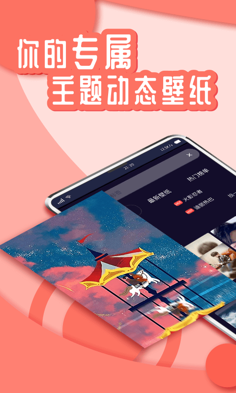 银河壁纸截图(3)