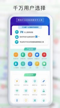 GPS工具箱截图(4)