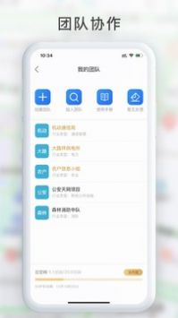 GPS工具箱截图(2)