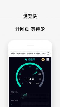 喵喵浏览器截图(2)