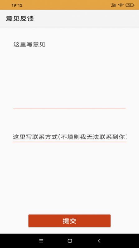 乐易鱼汇单词截图(4)