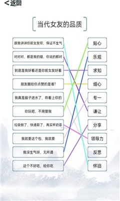 我的文字小世界截图(1)