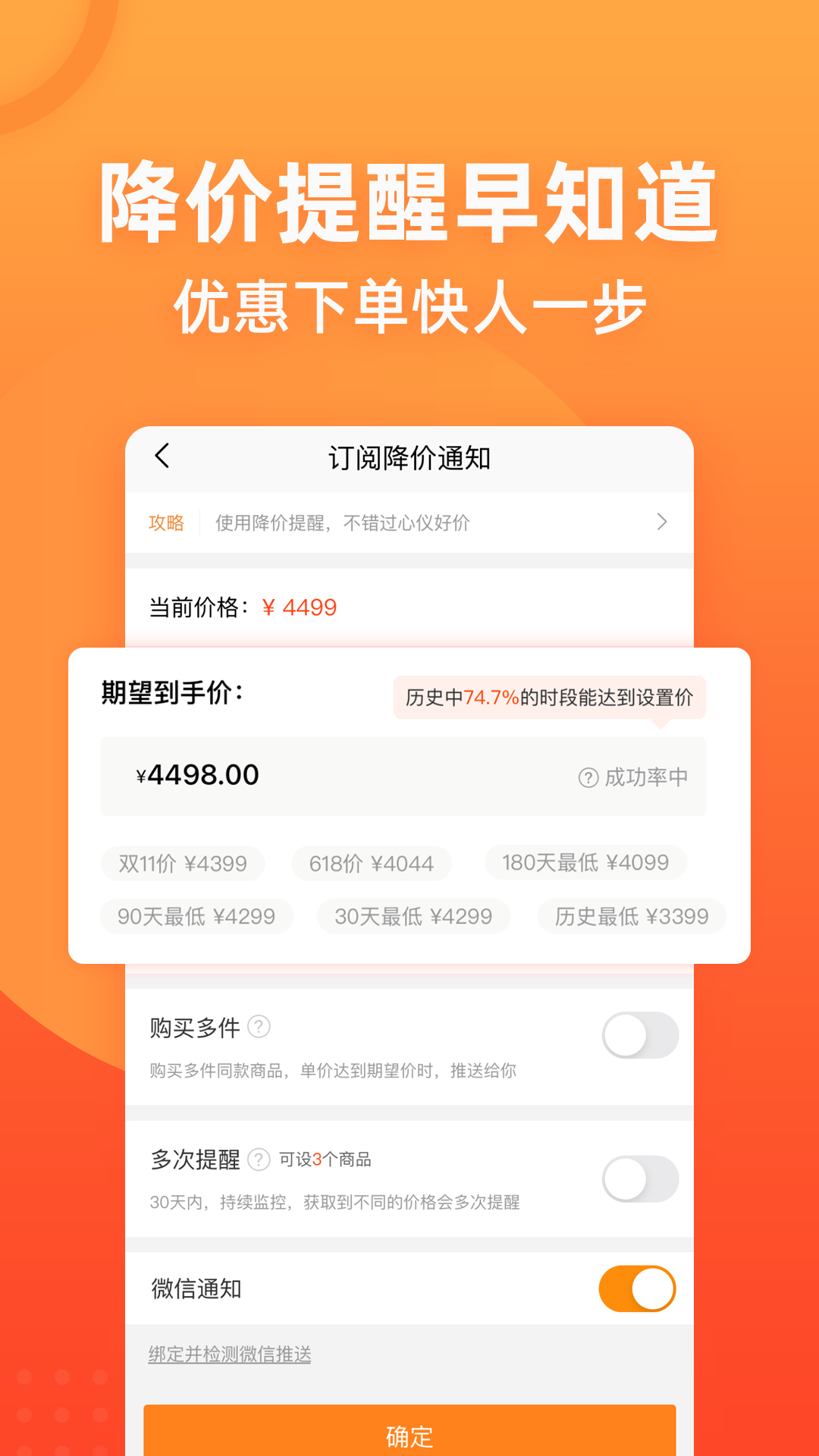 圆云app截图(1)