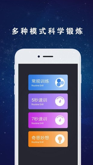 蜗牛宝截图(1)