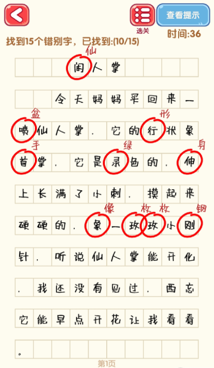 23影视最新版截图(3)