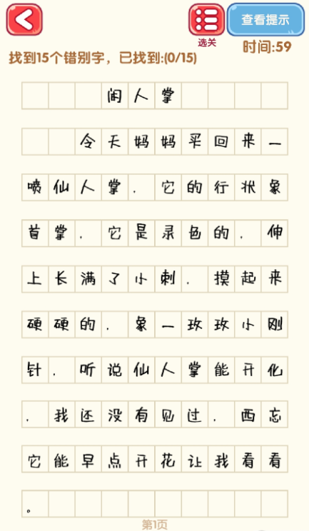 23影视最新版截图(1)