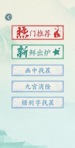 沙雕的日常截图(1)