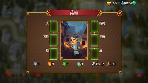 塔防英雄联合截图(2)