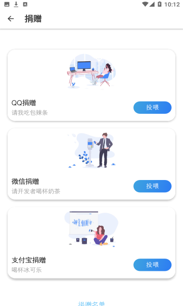 极乐音乐app截图(4)