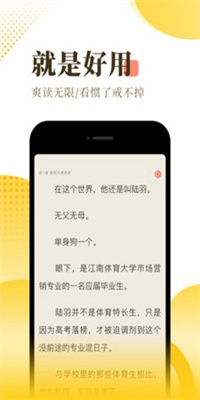 万卷小说最新版截图(3)