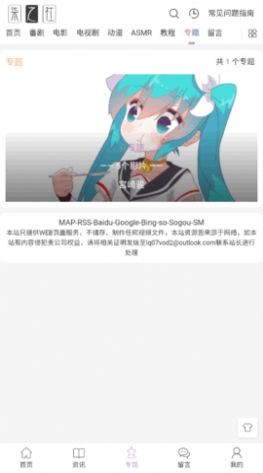 柒之社免费漫画app截图(2)