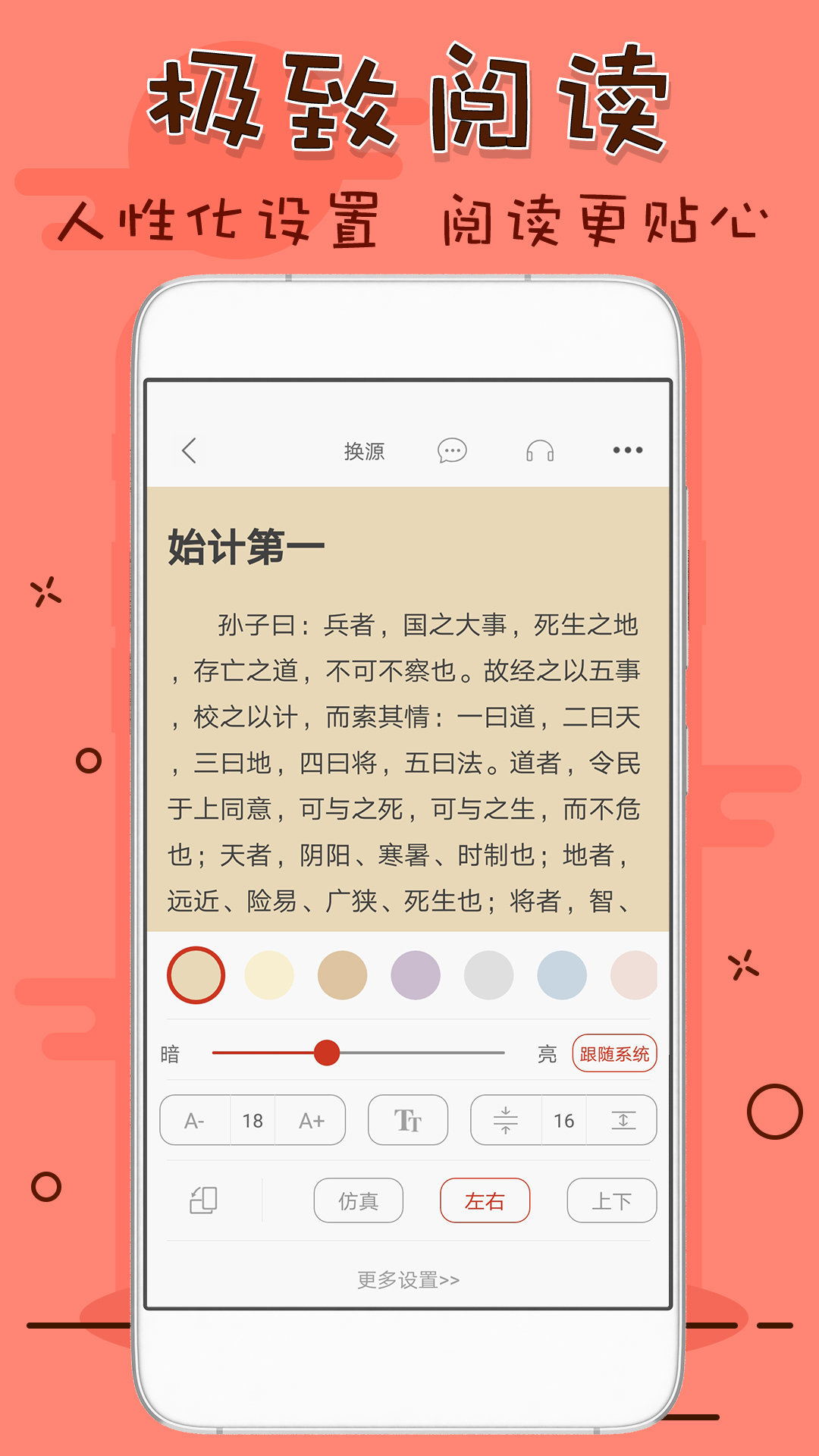 笔趣看书阁截图(1)