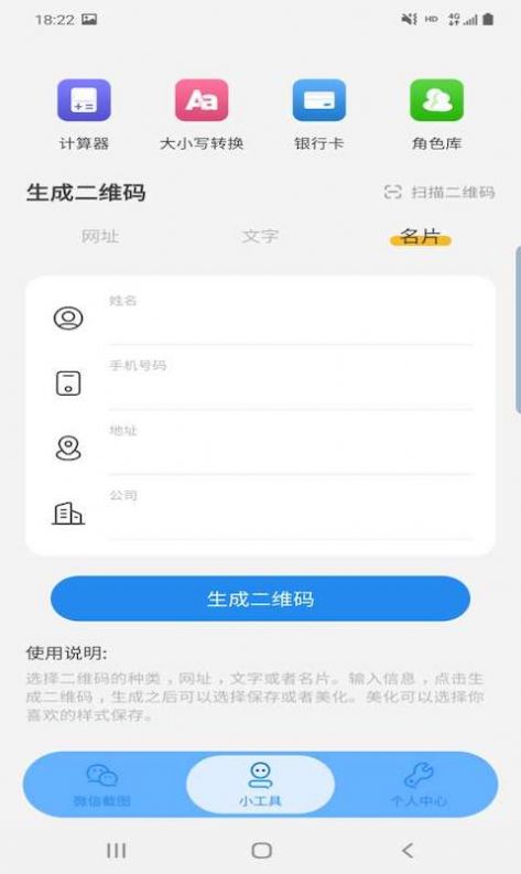 星泽图片编辑截图(4)