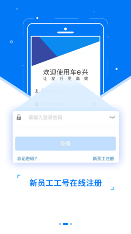 ETC发行截图(2)