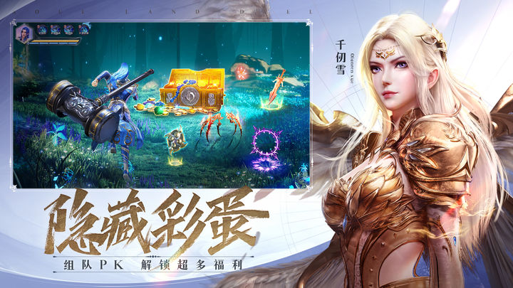 斗罗大陆：魂师对决斗罗豪杰服截图(4)