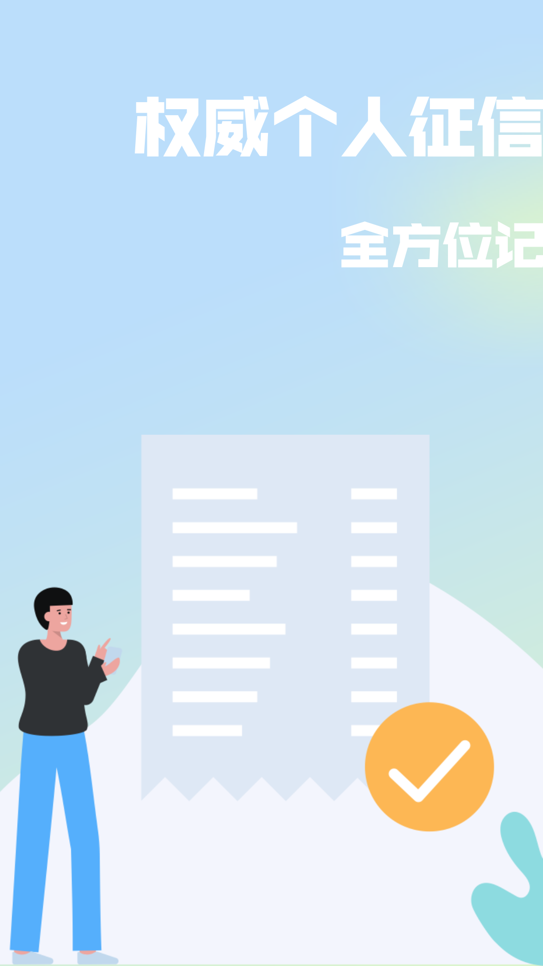 小白优信截图(1)