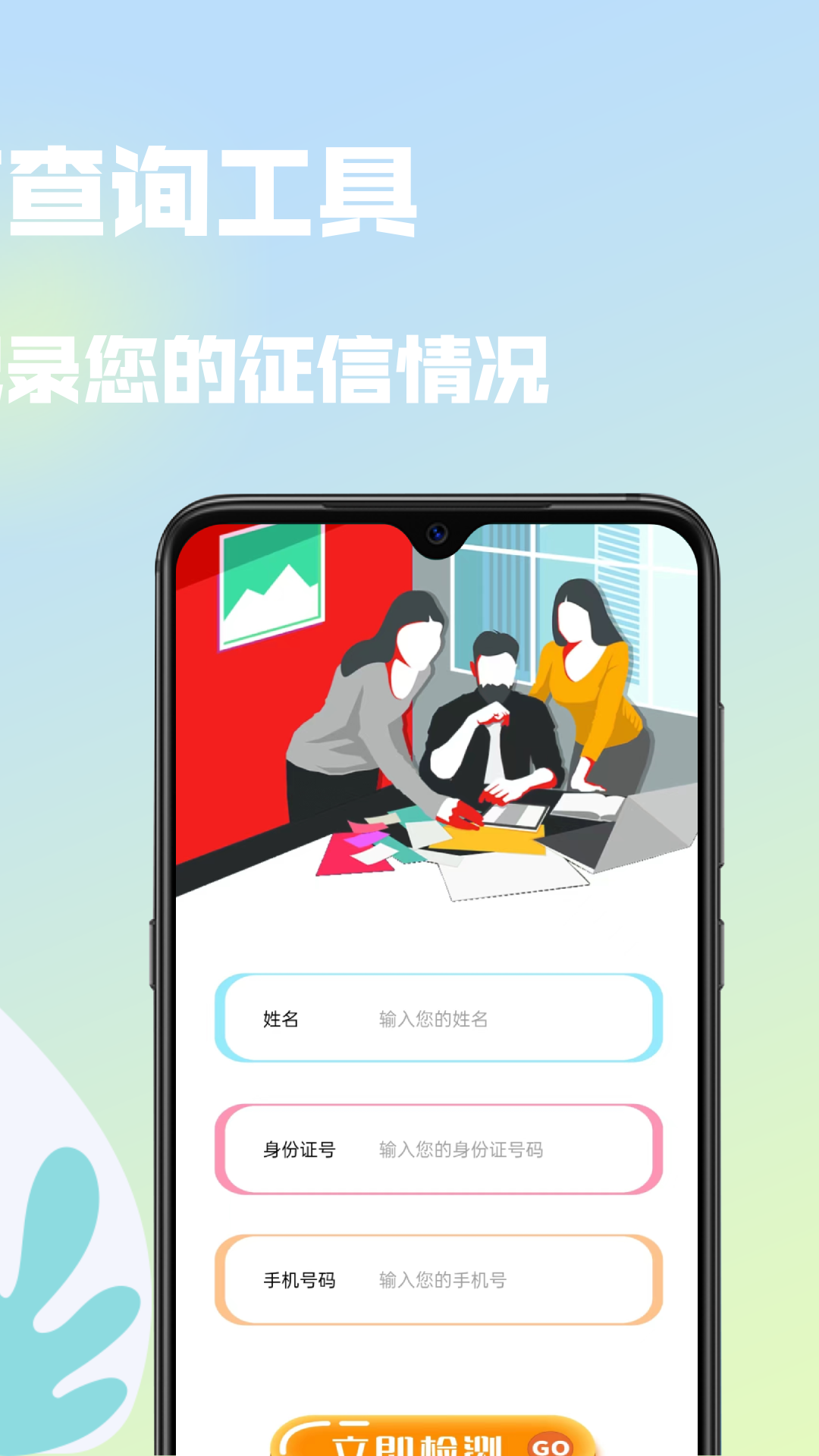 小白优信截图(3)