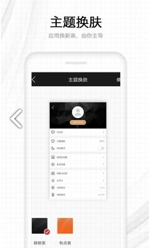 九猫小说最新版截图(2)